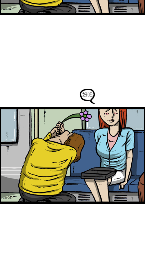 [第95话] 两个赵石38