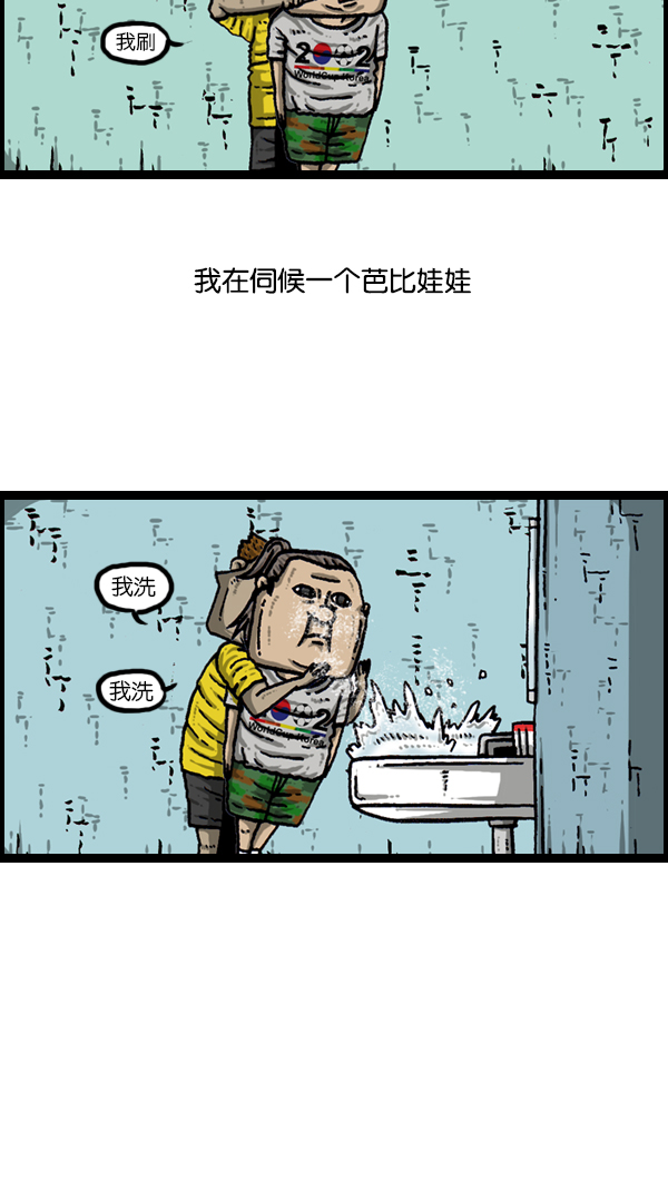 [第172话] 赵石的声音30
