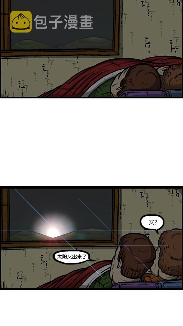 [第179话] 光11