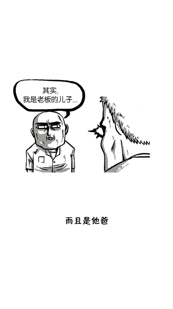 [第202话] 而且9