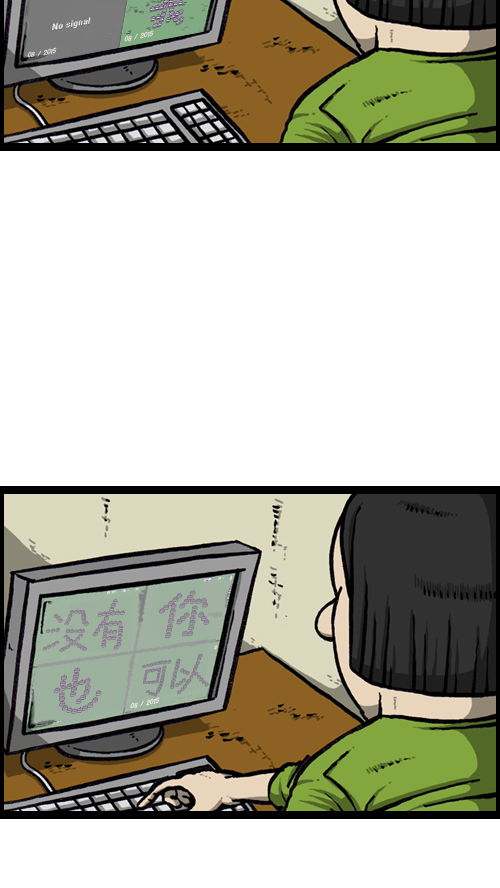 [第122话] 监视你们44