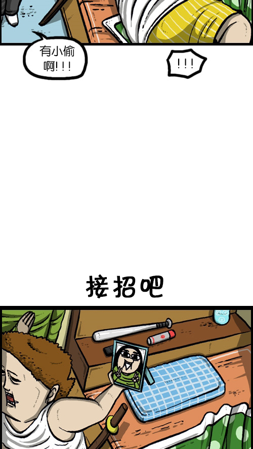 [第85话] 我独自在家11