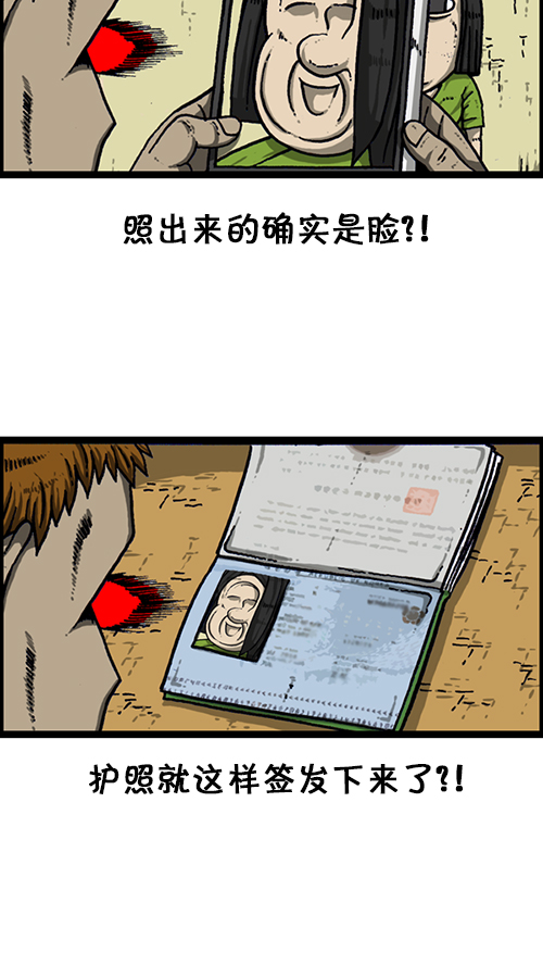 [第161话] 海外旅行17