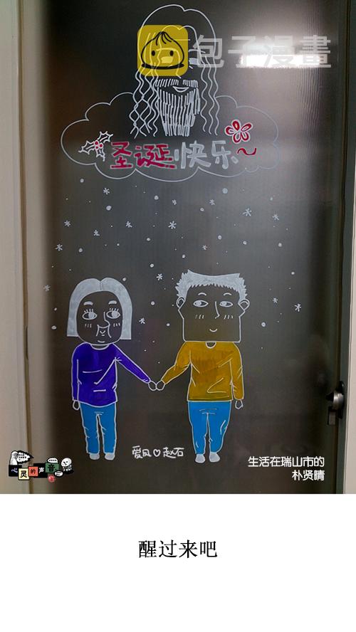 [第130话] 醒过来吧0
