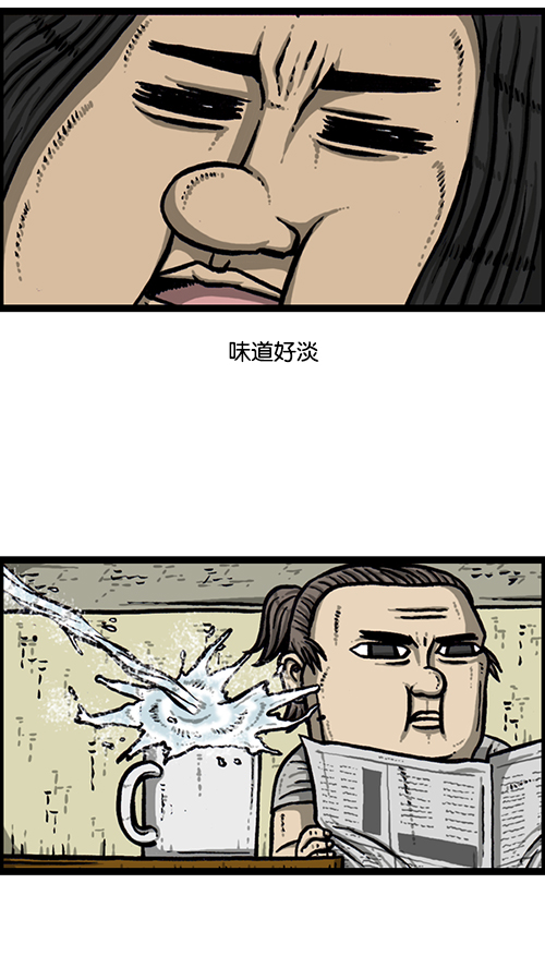 [第163话] 水枪13