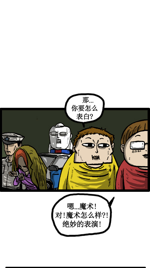 [第31话] 是画的11
