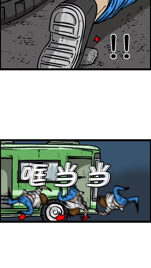 [第155话] 给我追上前面那辆公交车22