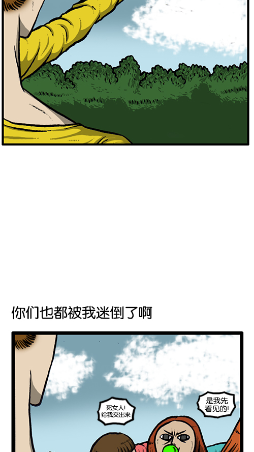 [第135话] 致命8