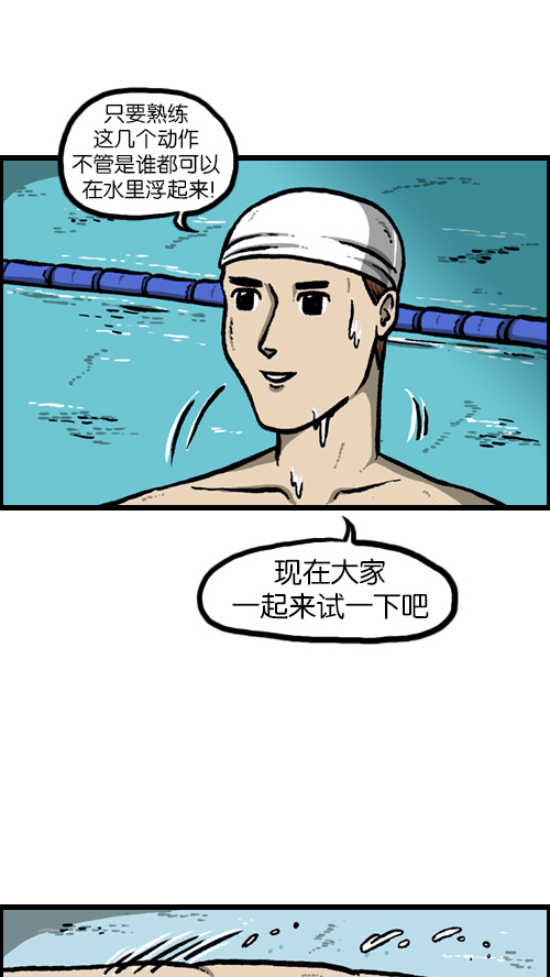 [第91话] 赵龙王5