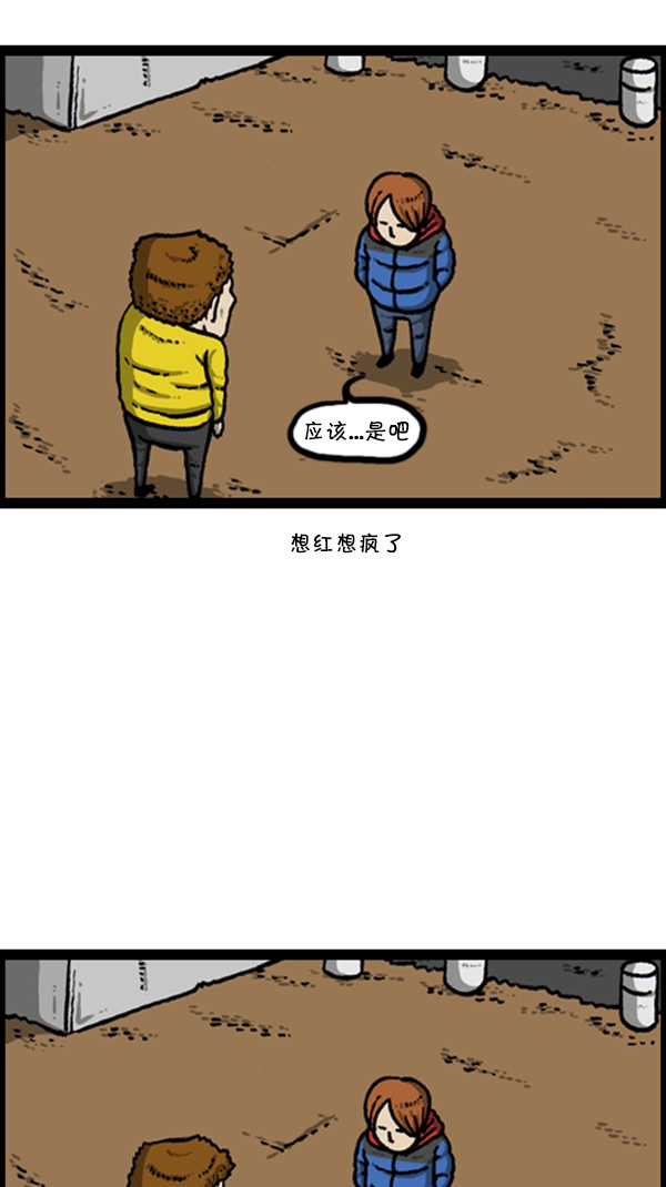 [第272话] 得忍住...21