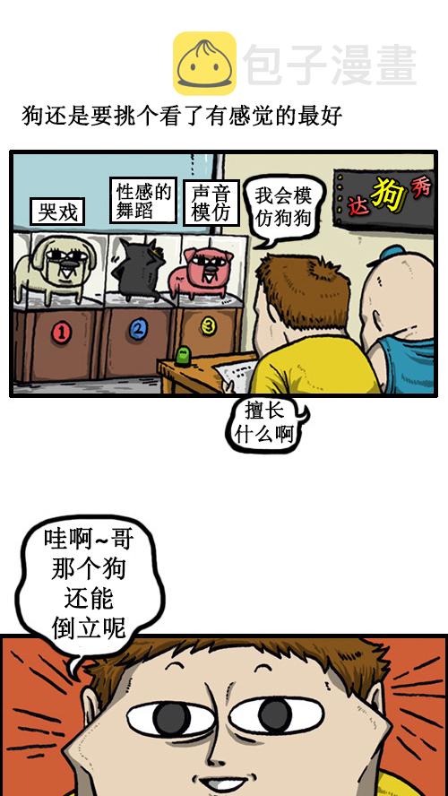 [第13话] 幸福的爱丰3