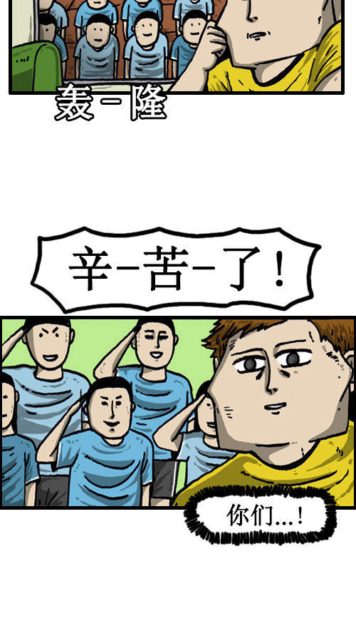 [第43话] 帅气的道别礼10