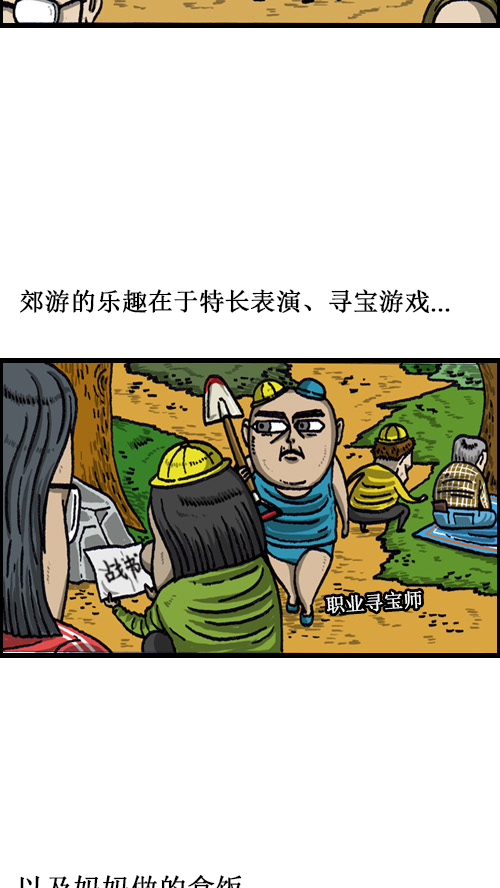 [第52话] 图文赵石1