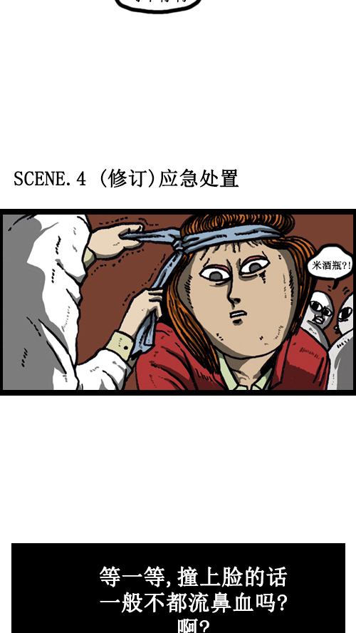 [第32话] 画一画广告吧11