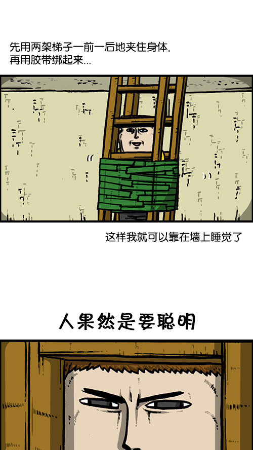 [第162话] 站立一家人18
