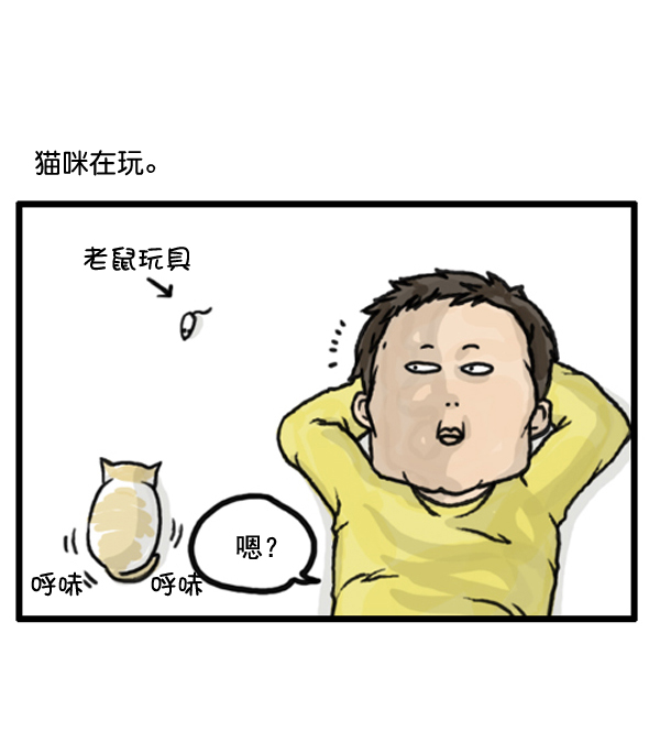 补充篇 [371话] 金正男 冈萨雷斯 格雷罗7