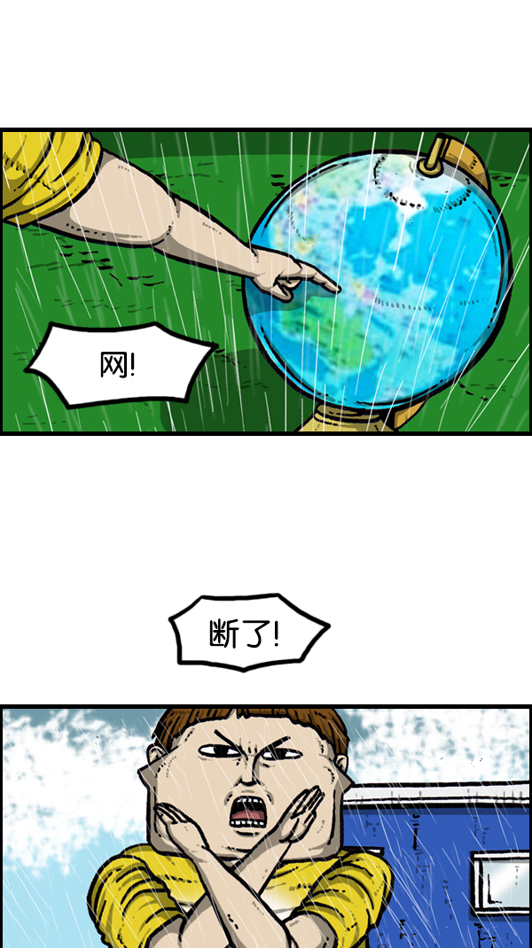 [第170话] 肢体语言34