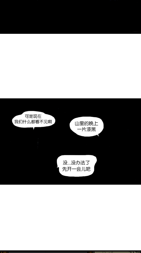 [第179话] 光10