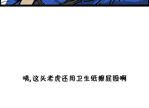 [第147话] 好想上厕所63