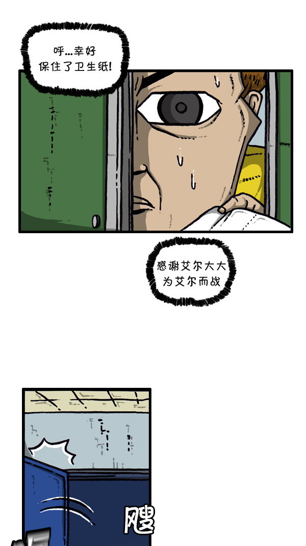 [第296话] 黑夜传说31