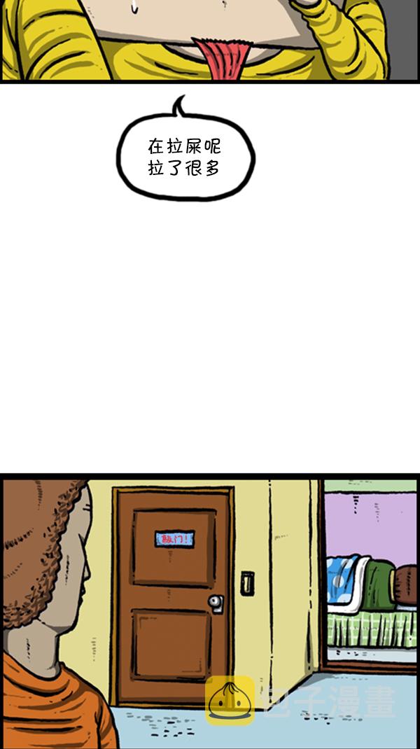 [第245话] 有人住在我们家15