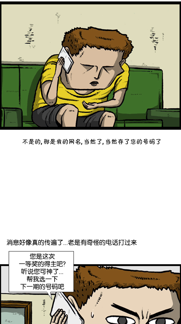 [第291话] 再见了，各位18