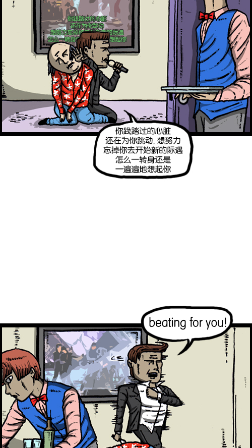 [第98话] 现场重现16
