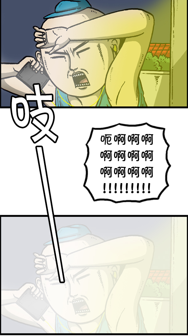 [第283话] 失忆2