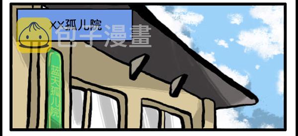 补充篇 [331话] 真心4