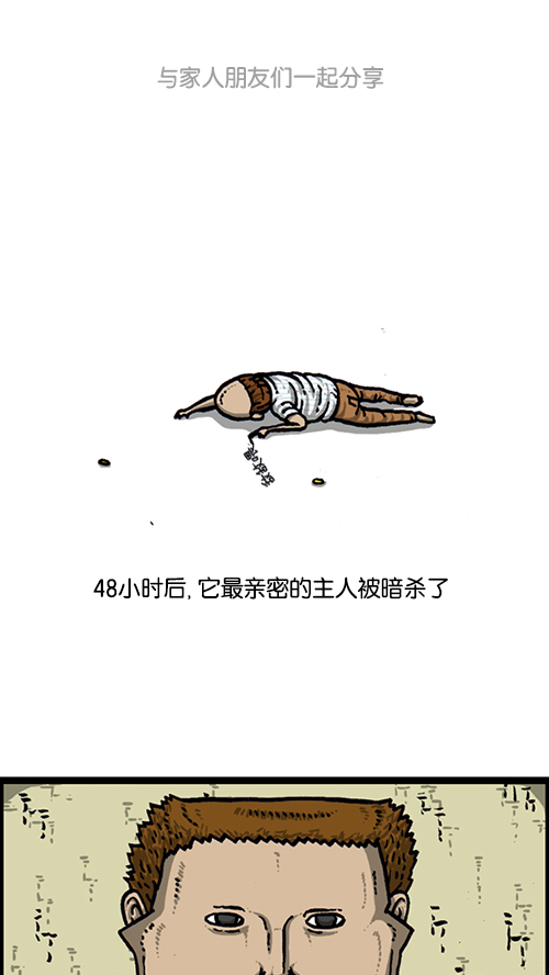 [第164话] 祖宗29
