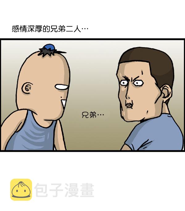补充篇 [383话] 越狱4
