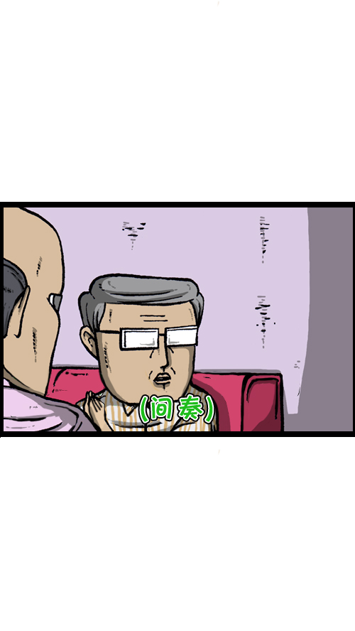 [第115话] 不要再叫了52