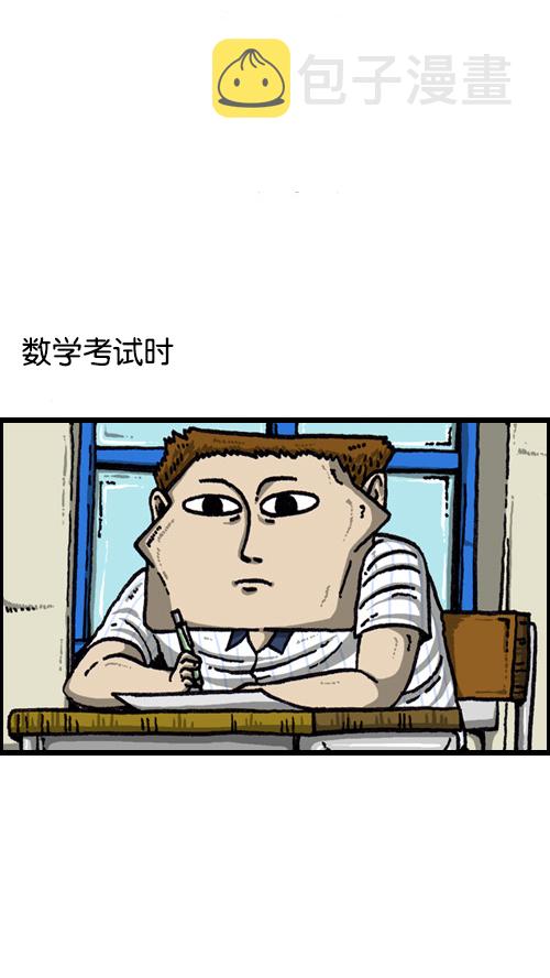 [第69话] 遗憾的时候12