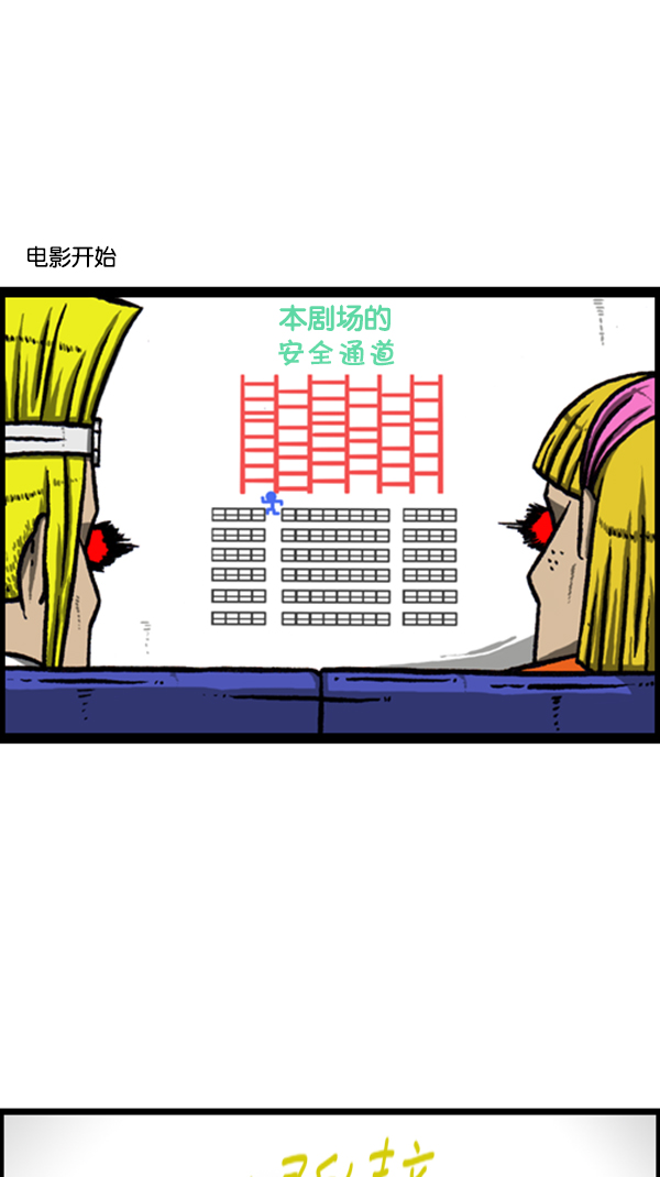 [第242话] 心灵的声音电影梦工厂2