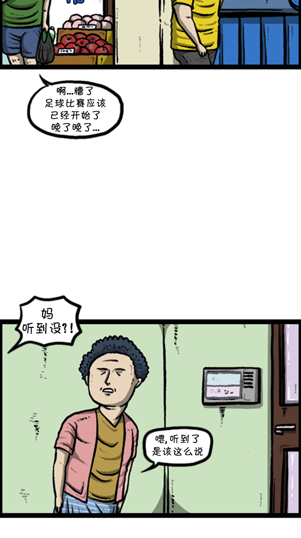 [第254话] 寻找遗失的地址15