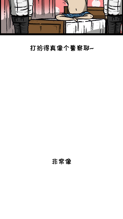 [第124话] 跟踪狂40