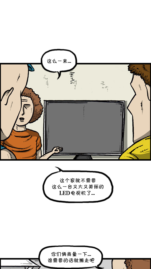 [第289话] 上电视1