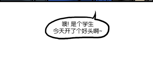 [第162话] 站立一家人28