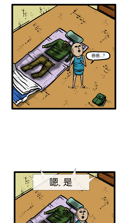 [第137话] 重振家威20