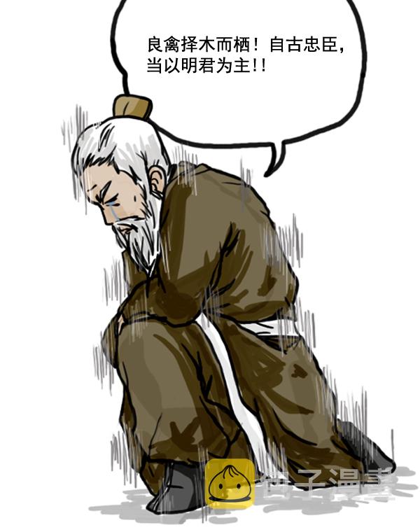 补充篇 [363话] 发誓11