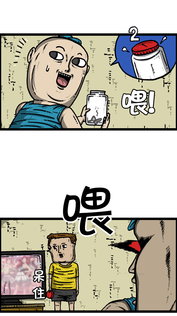 [第173话] 黑珠绢蝶28