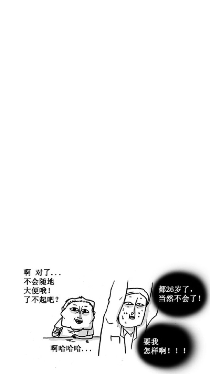 [第4话] 症状8