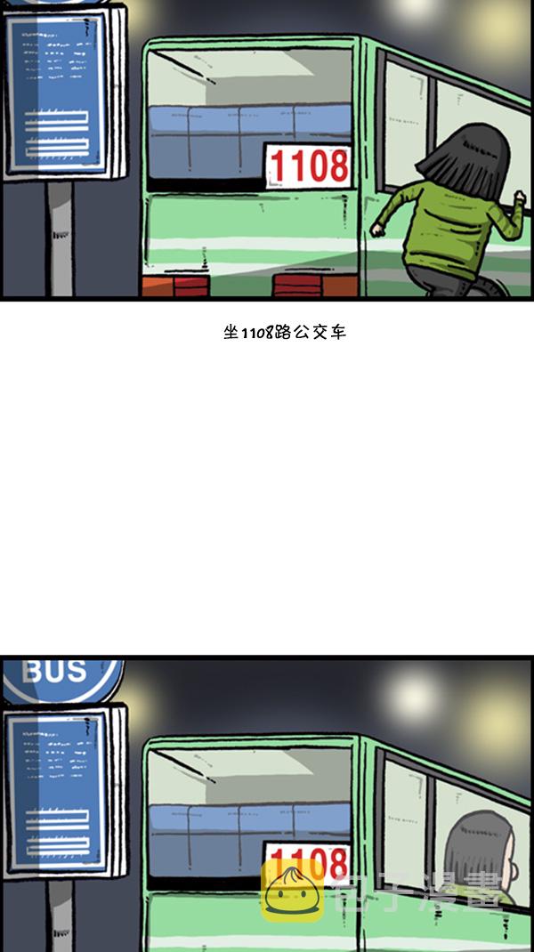 [第265话] 减肥26