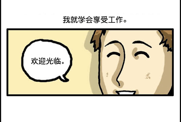 补充篇 [322话] 心境6