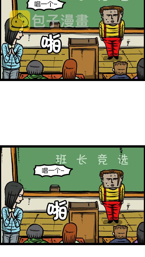 [第101话] 鼻子里的小哨子31