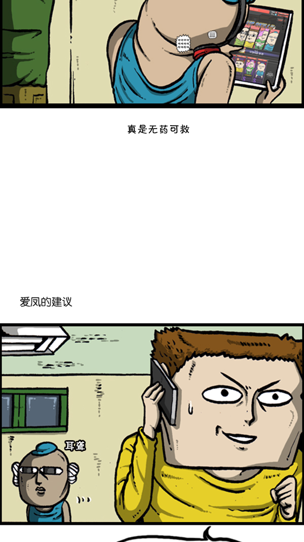 [第280话] 你叫什麽名字26