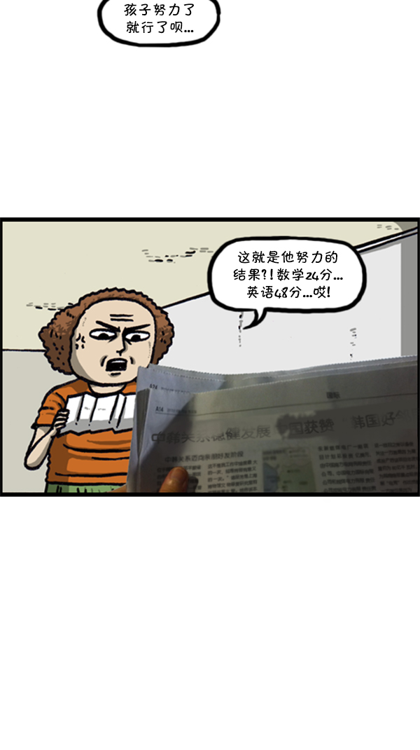 [第288话] 第一人称心灵声音60
