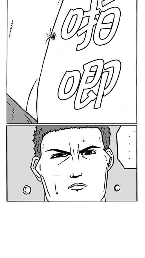 [第149话] 蚂蚁18