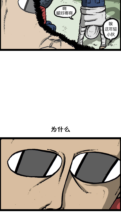 [第121话] 裸体54