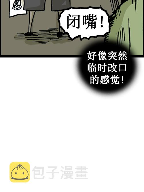 [第26话] 亲切的男人14